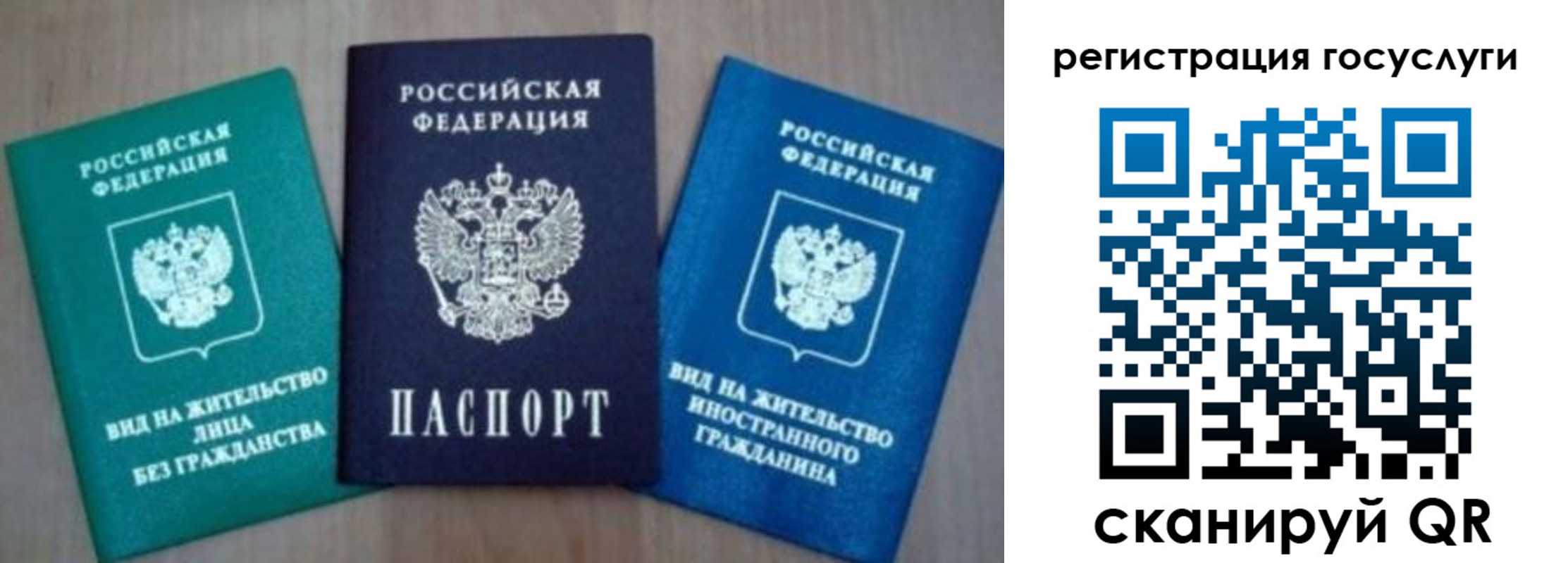 найти адрес прописки в Калаче