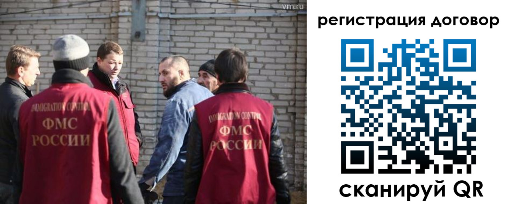прописка для военкомата в Калаче